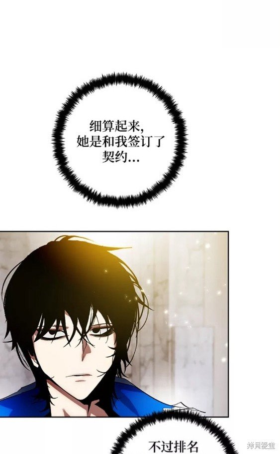 第89话