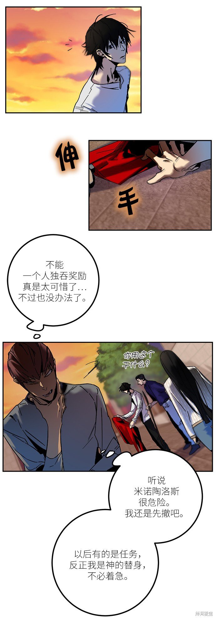 第9话