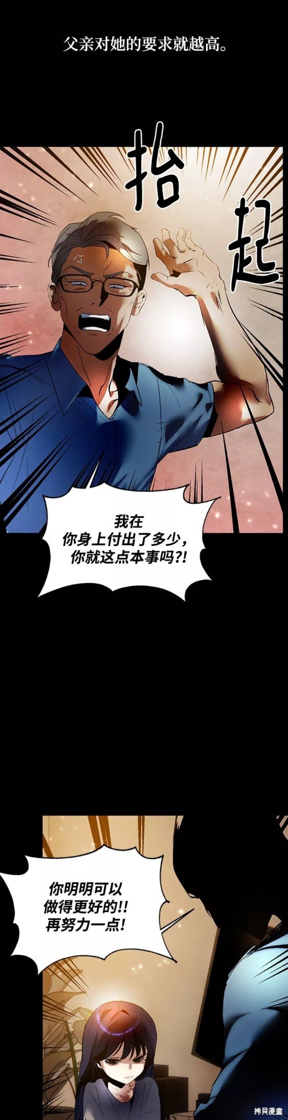 第90话