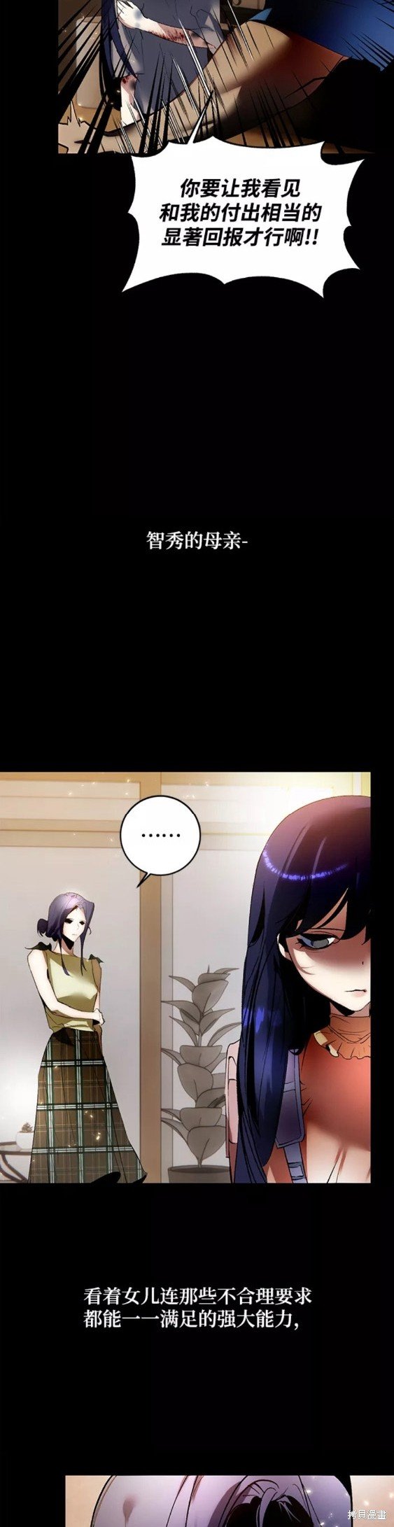 第90话