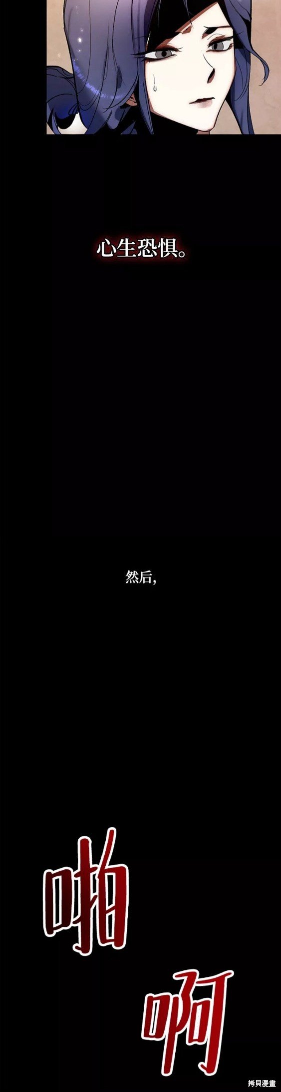 第90话