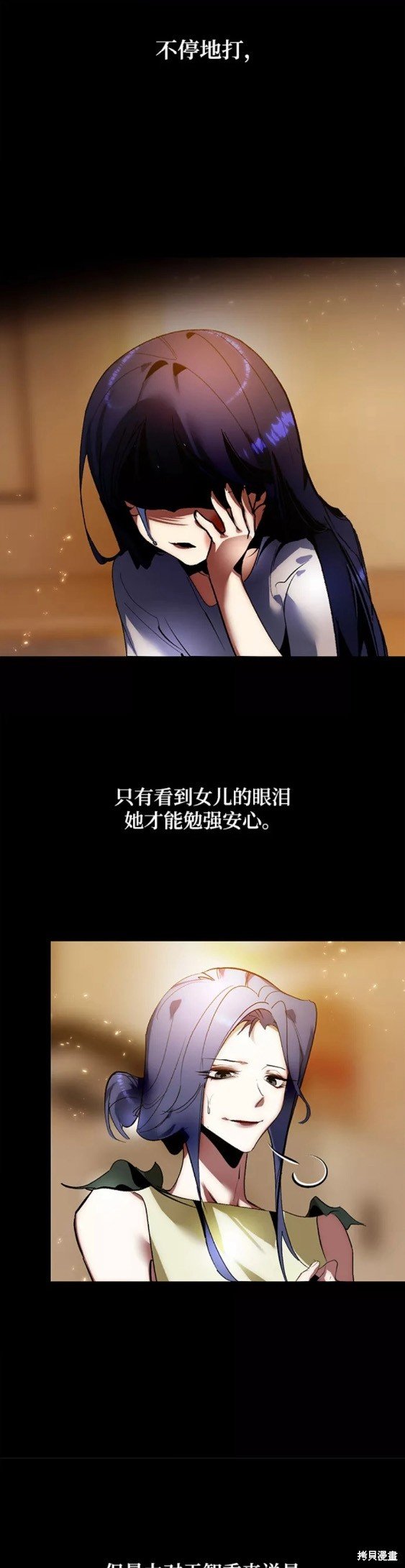 第90话