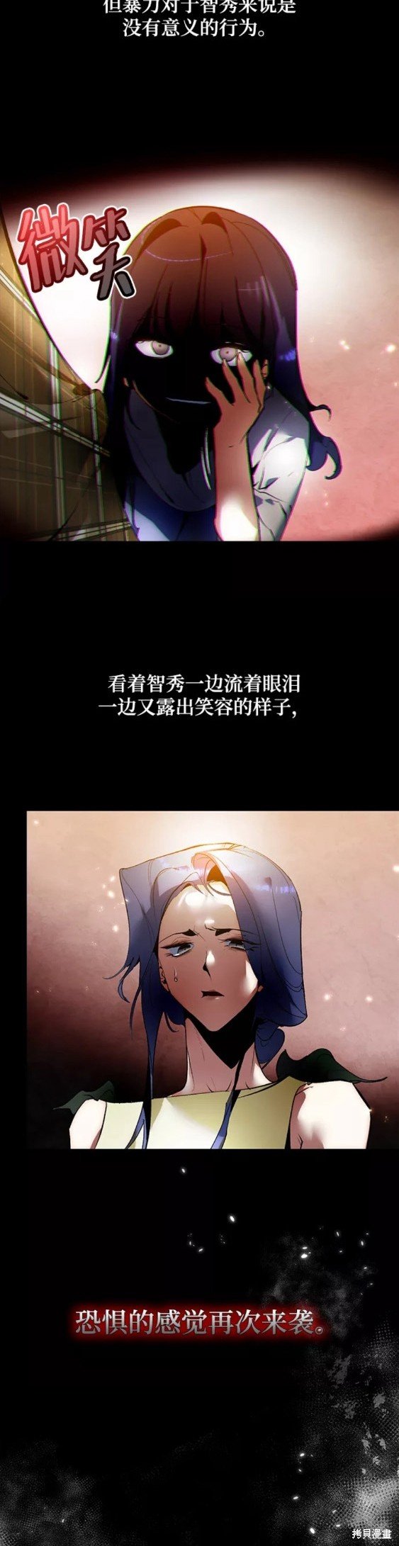 第90话