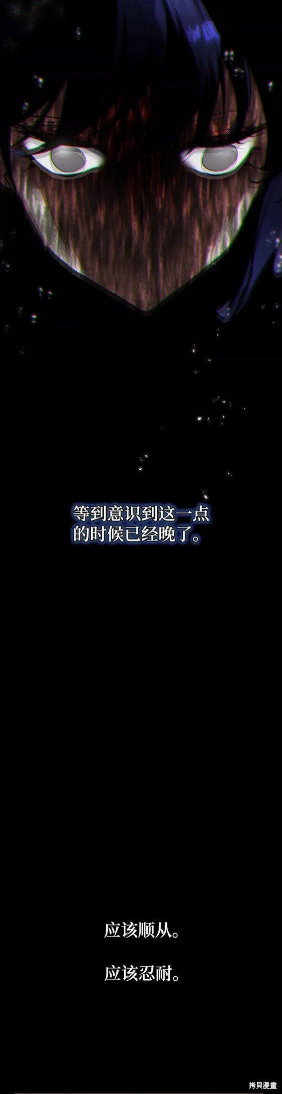 第90话