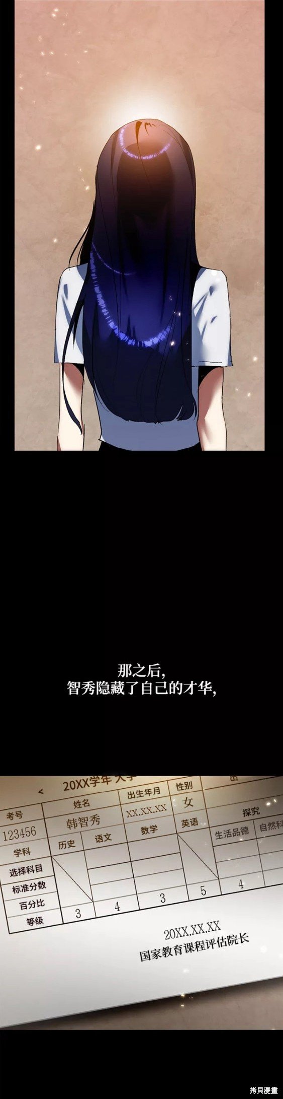 第90话