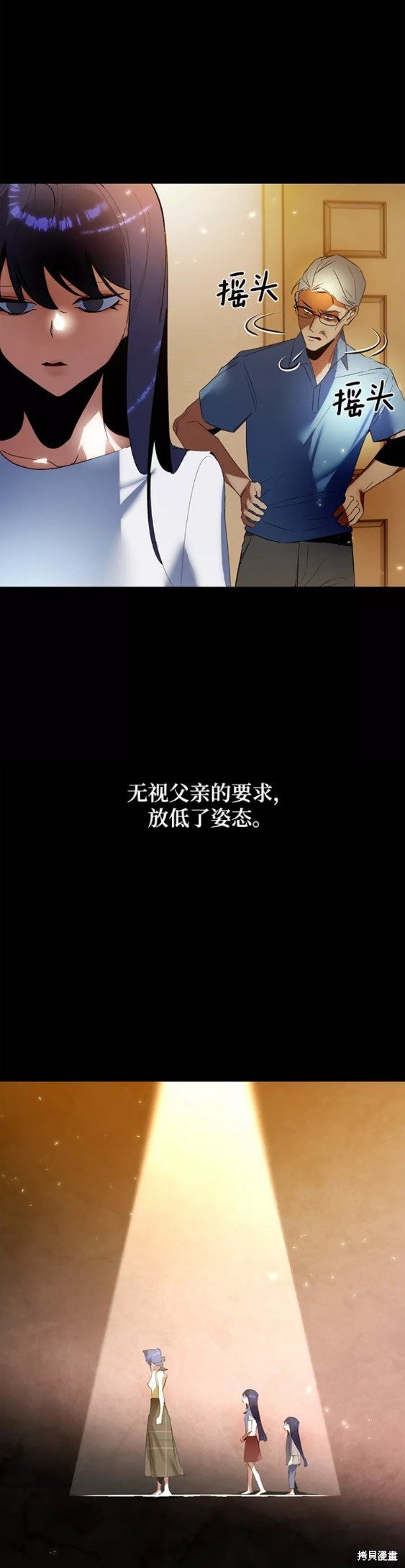 第90话