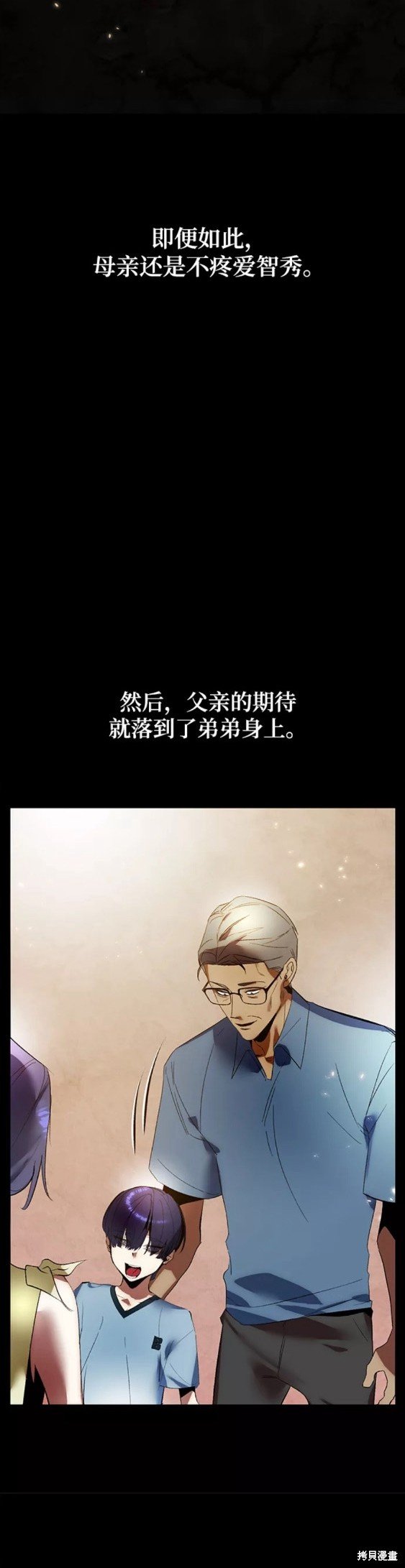 第90话