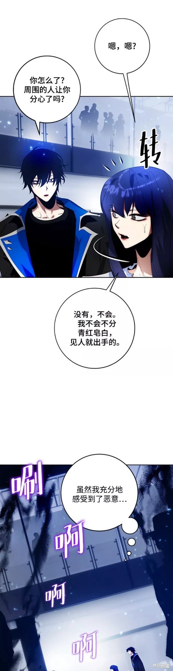 第90话