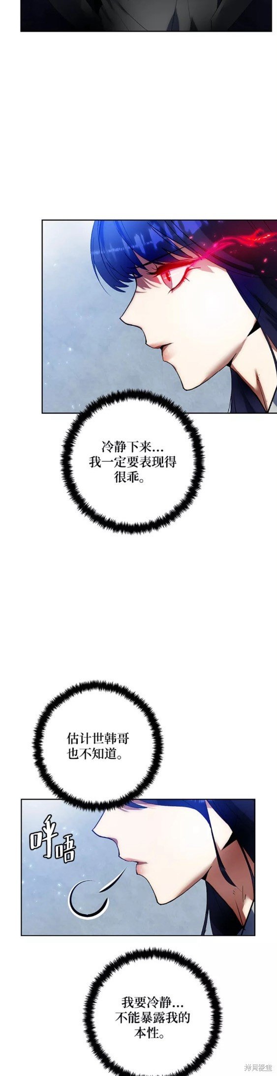 第90话