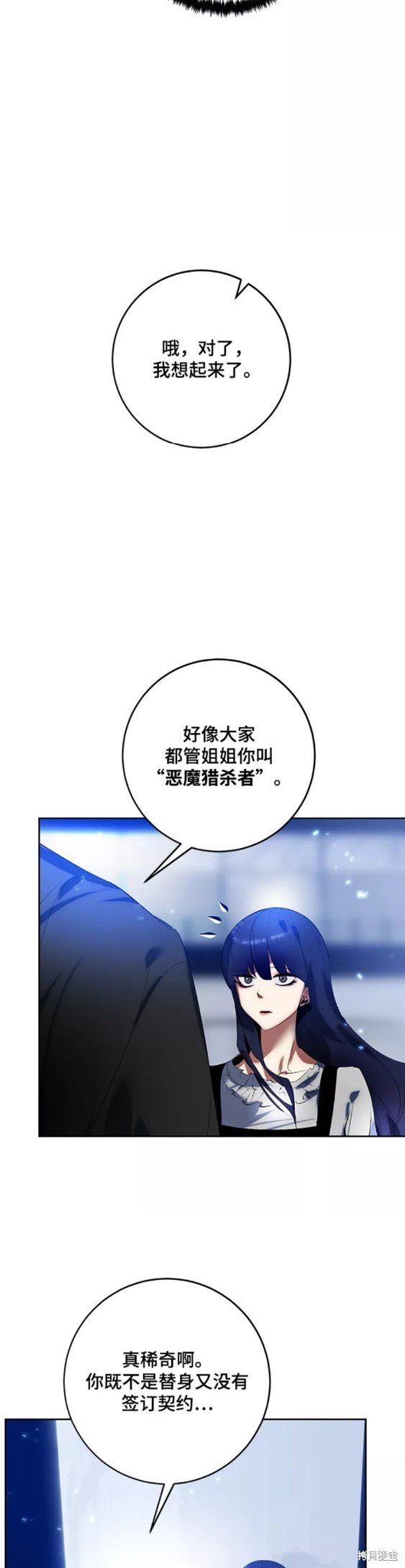 第90话