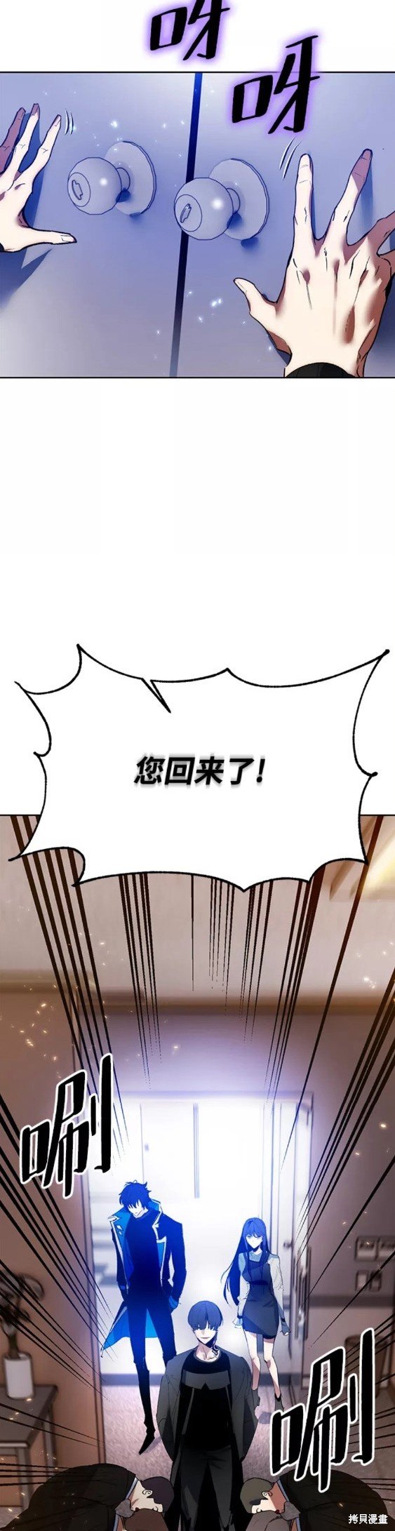 第90话