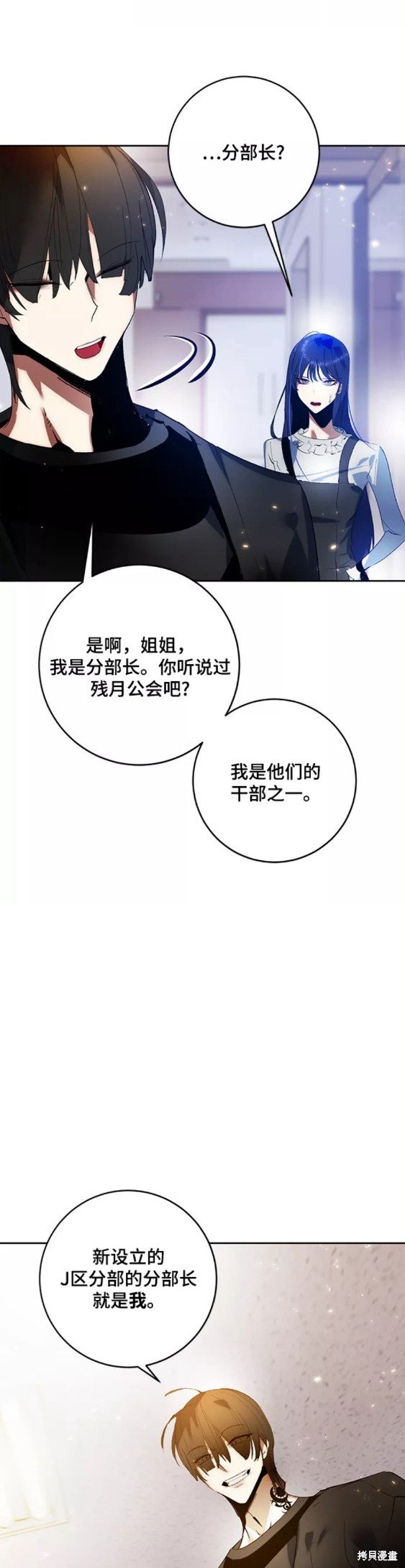 第90话