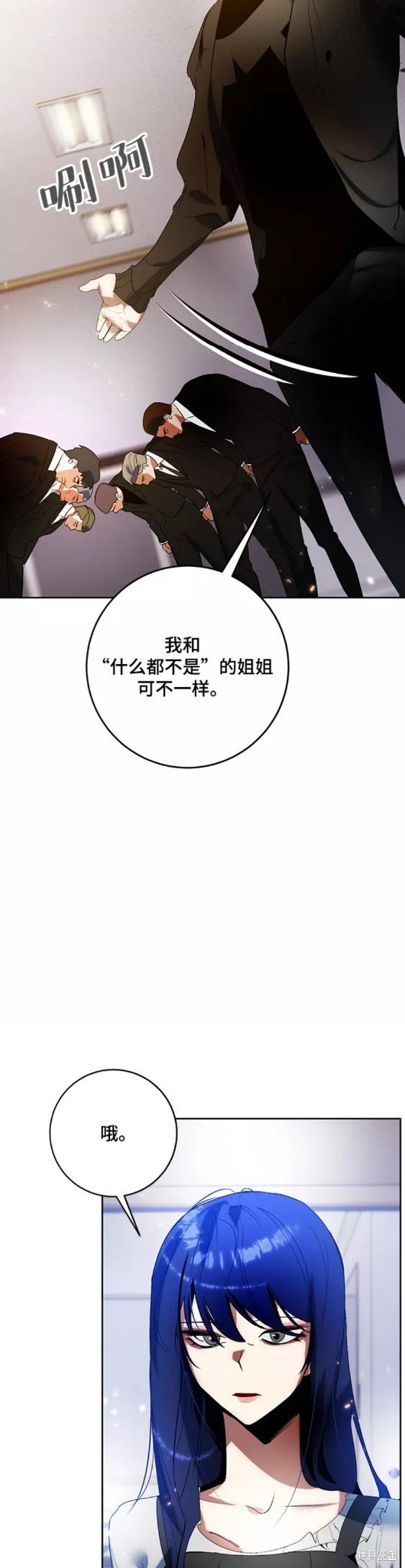 第90话
