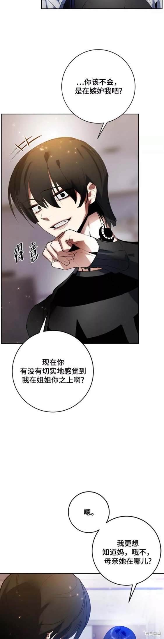 第90话