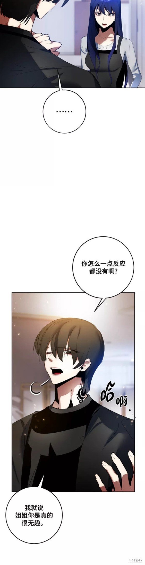 第90话