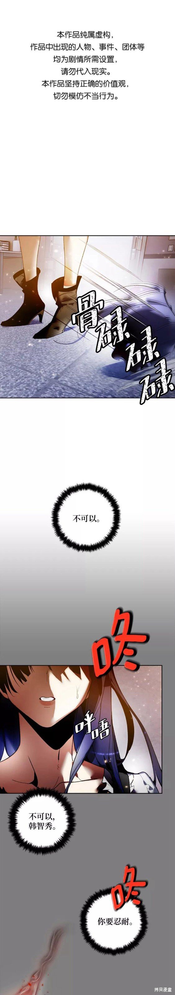 第91话