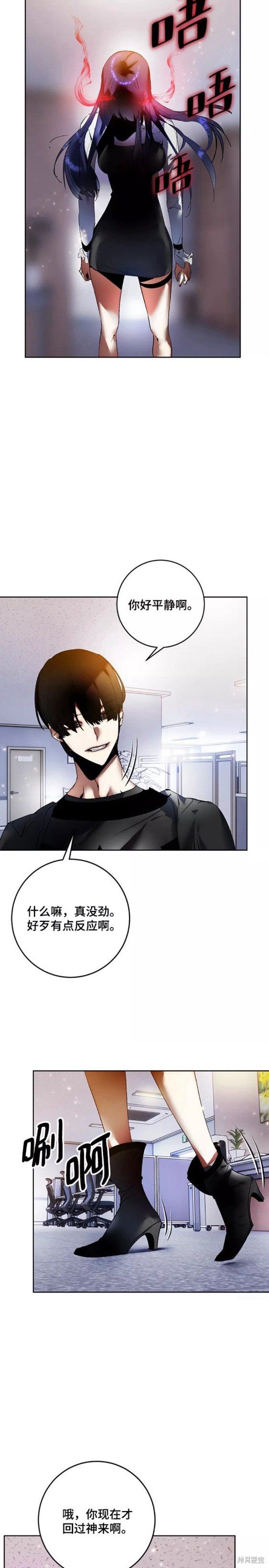 第91话