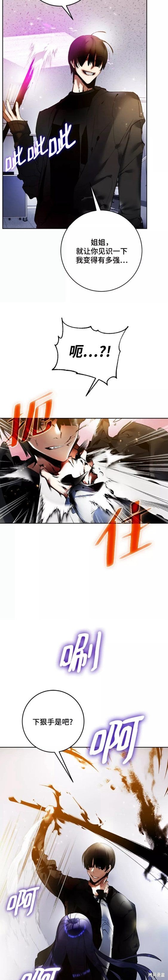 第91话