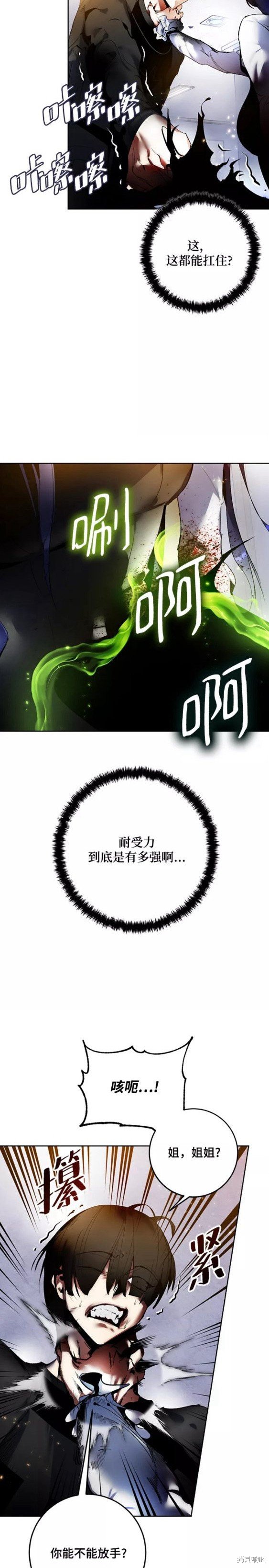 第91话