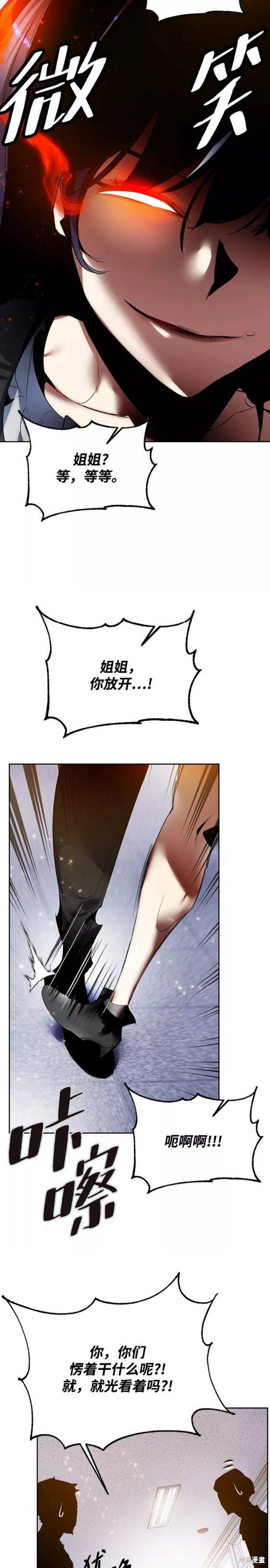 第91话