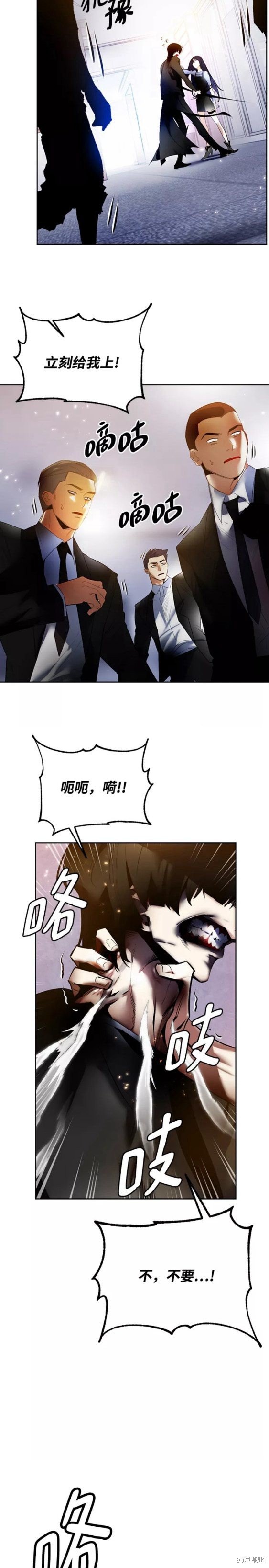 第91话