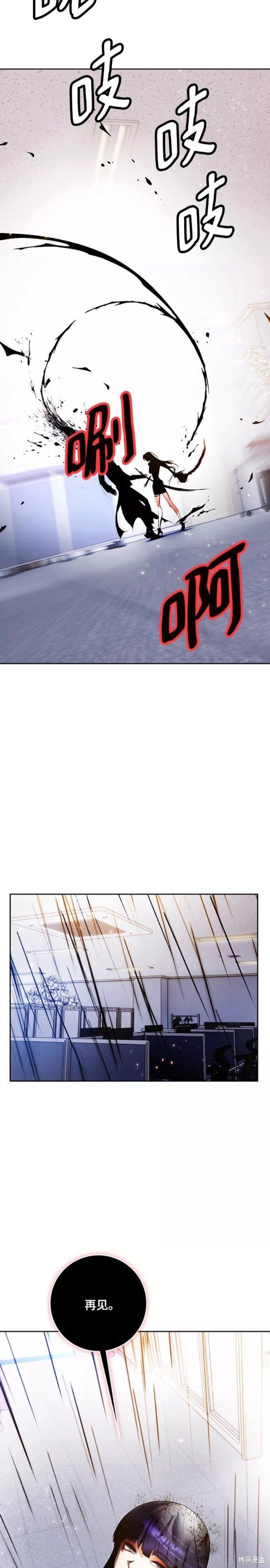 第91话