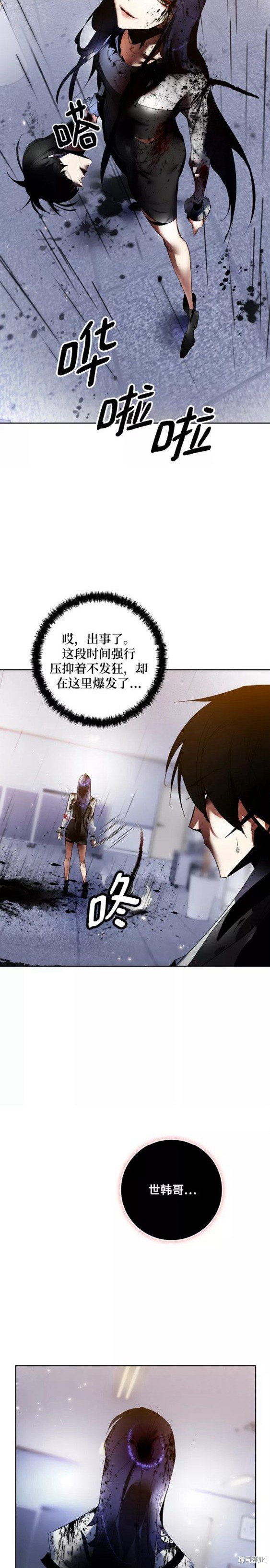第91话