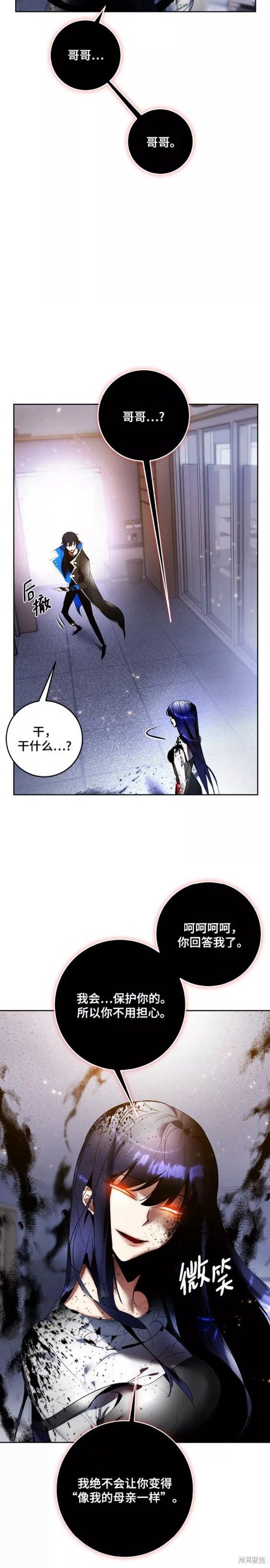 第91话