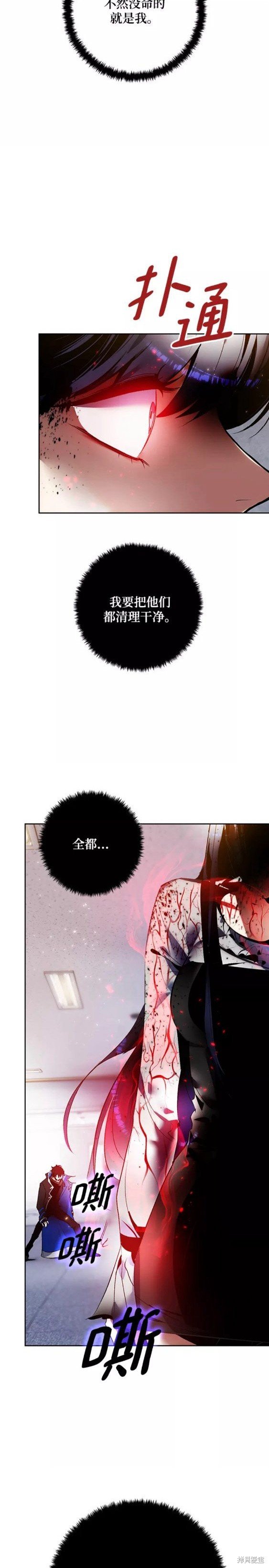 第91话