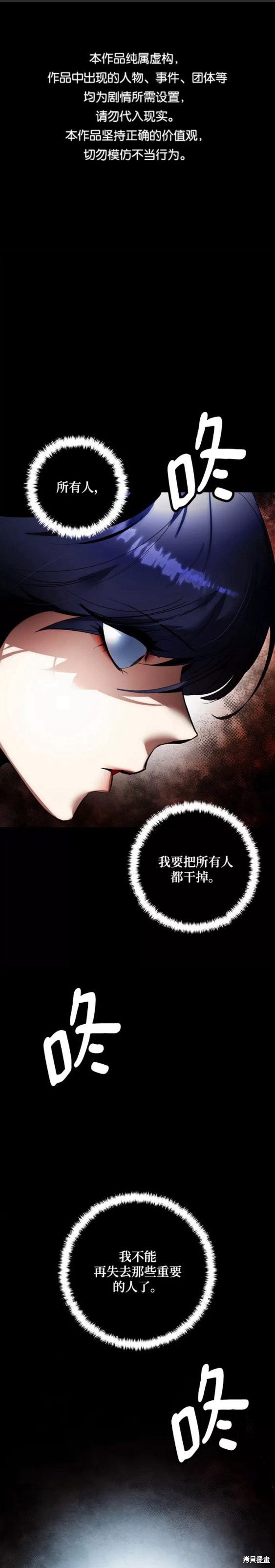 第92话