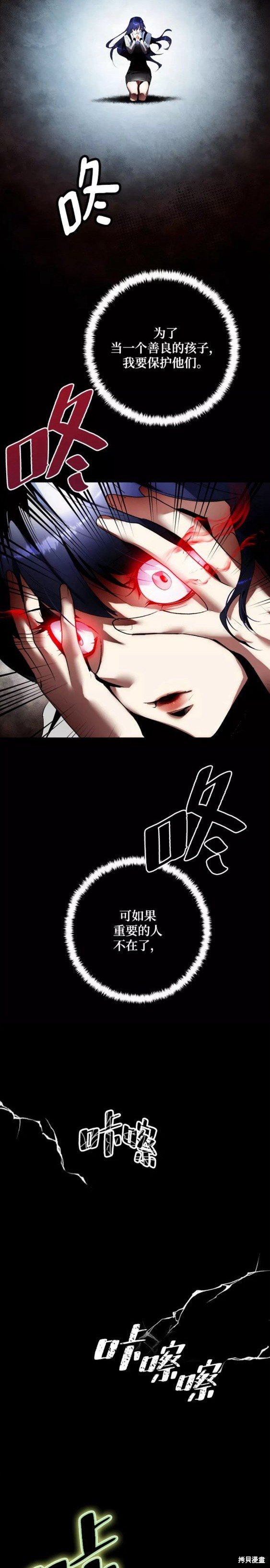 第92话