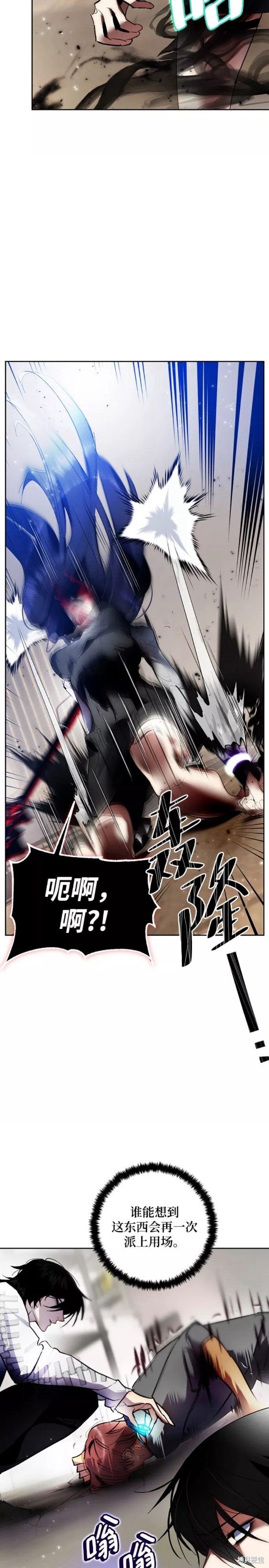 第92话