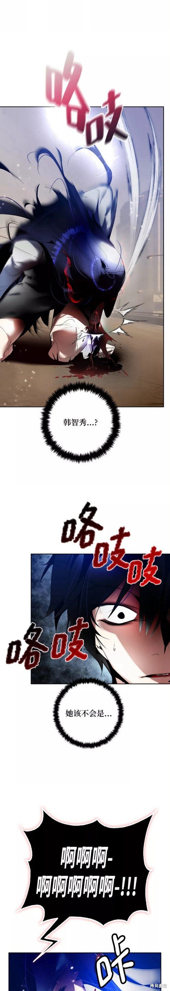 第92话