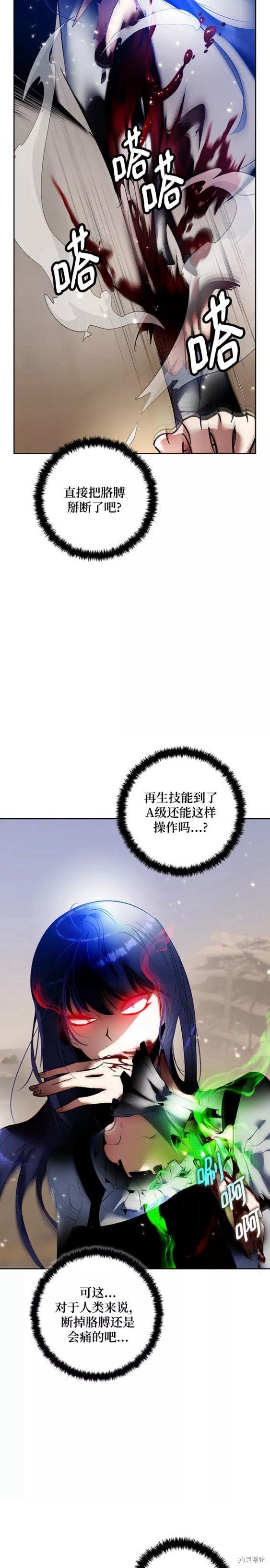 第92话