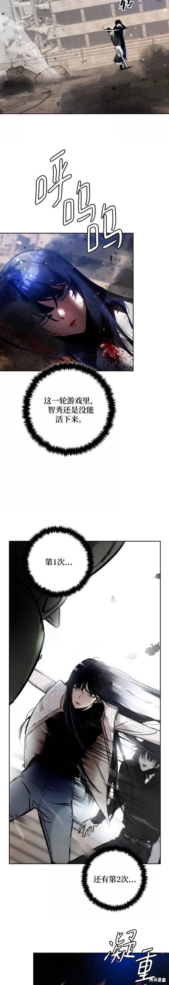 第92话