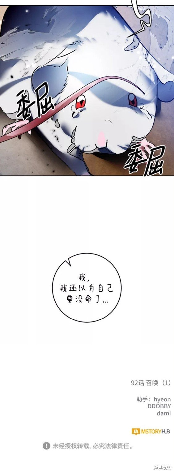 第92话