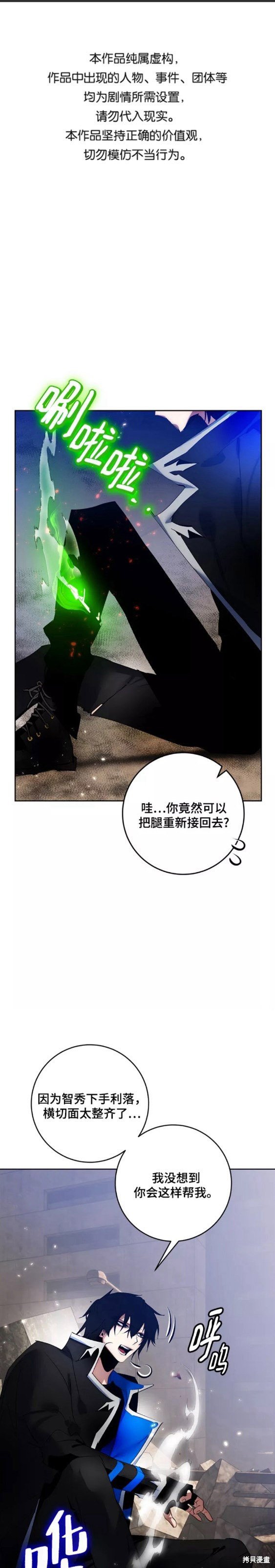 第93话