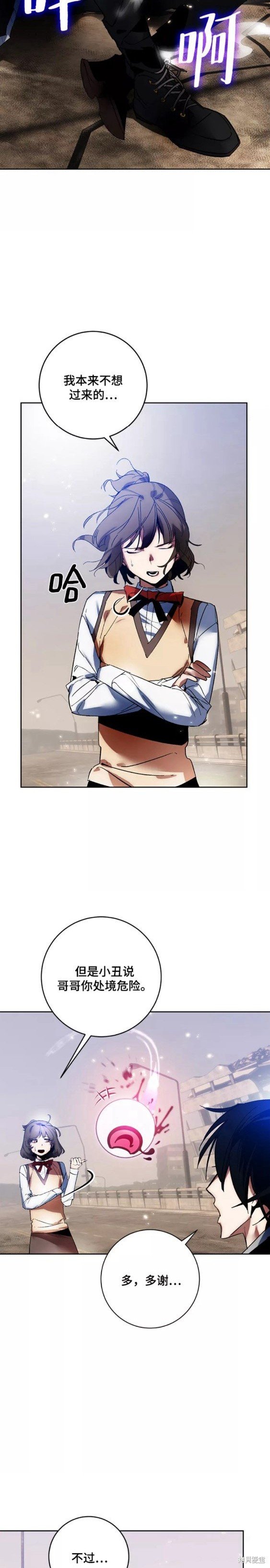 第93话