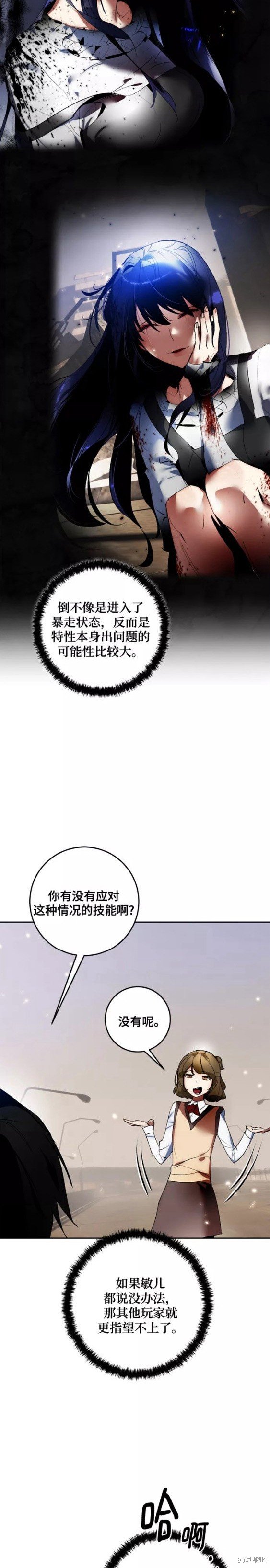 第93话
