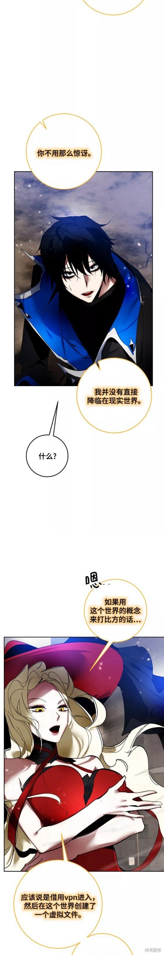 第93话
