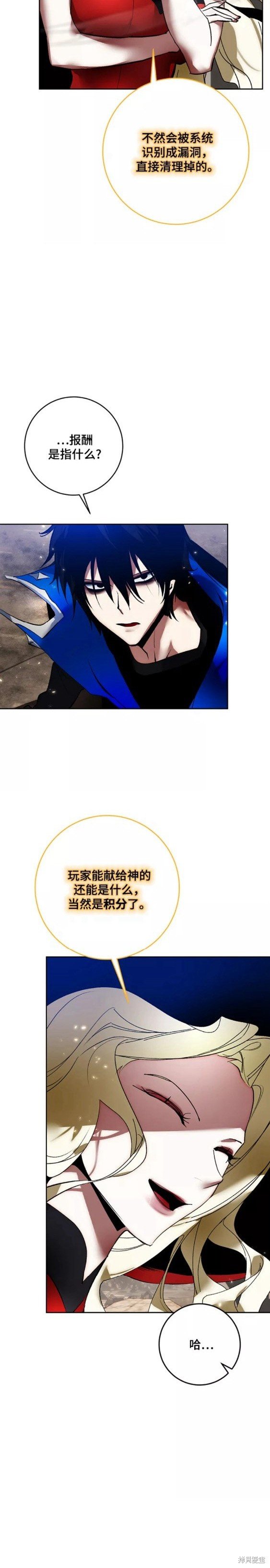 第93话