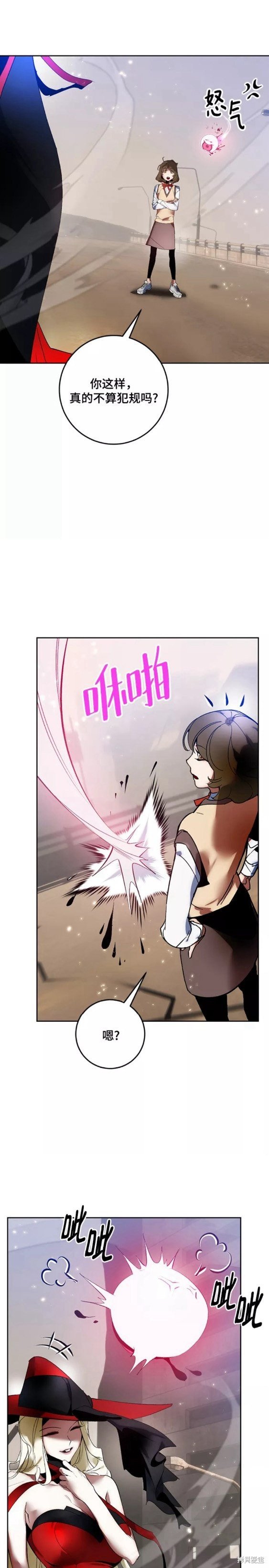 第93话