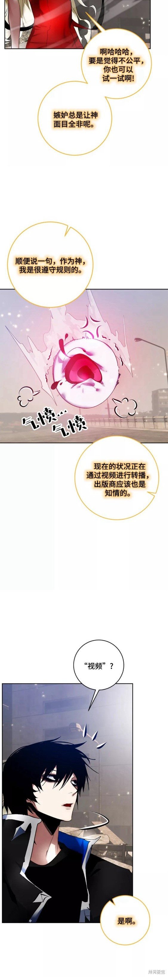 第93话