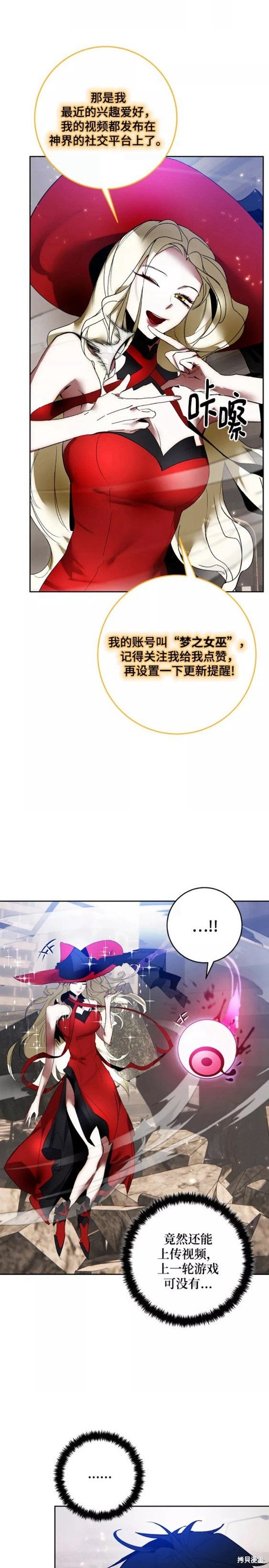 第93话