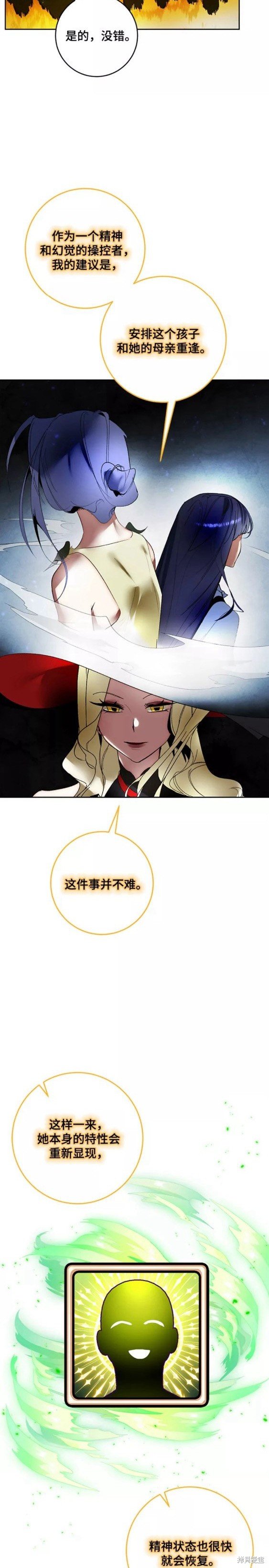第93话