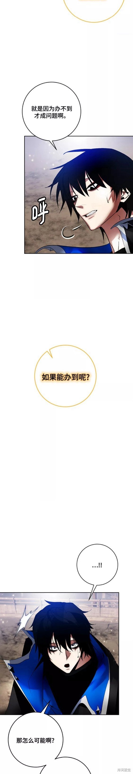 第93话