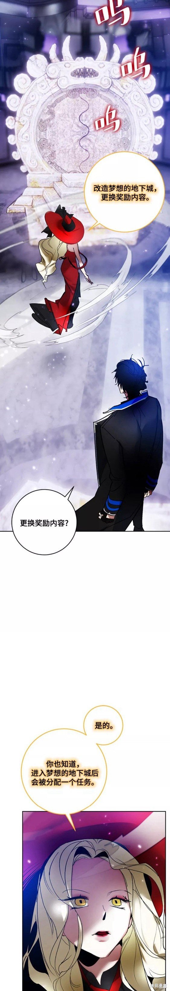 第93话