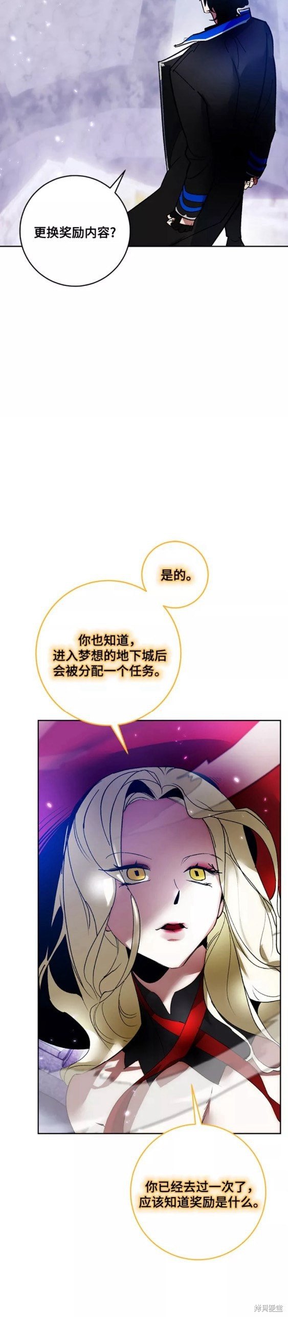 第93话