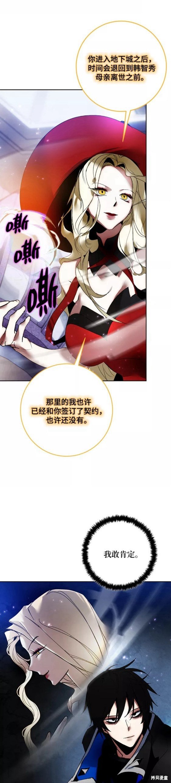 第93话