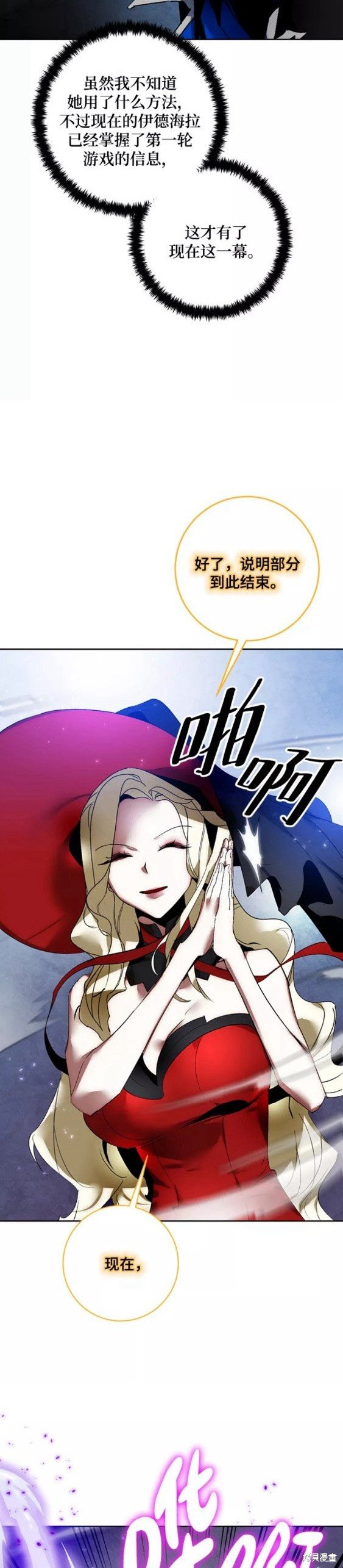 第93话